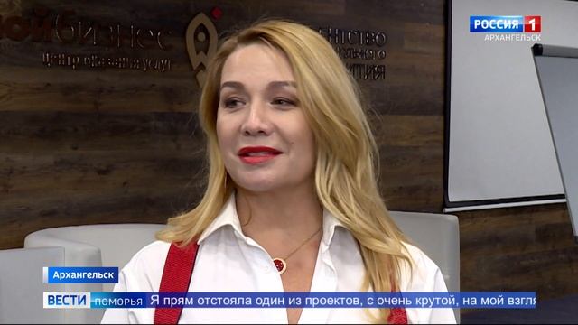Жители региона выберут товарный знак «Сделано в Архангельской области» смотреть онлайн