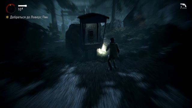 Прохождение Alan Wake Remastered на русском языке без комментариев
Часть 2