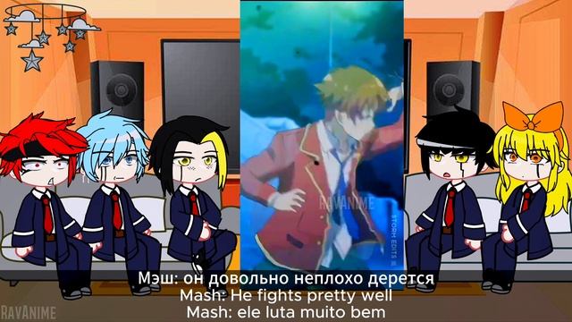 Mashle React to Ayanokoji |????????| react to Ayanokoji смотреть онлайн