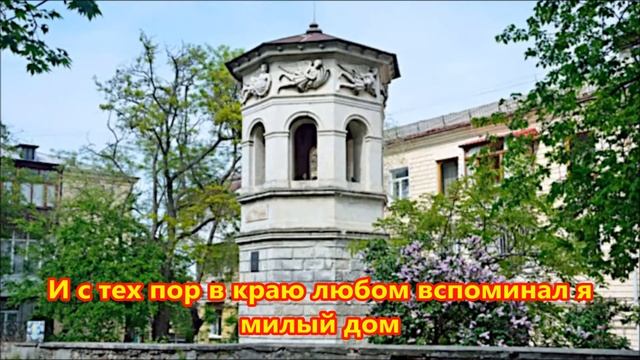 Севастопольский вальс смотреть онлайн