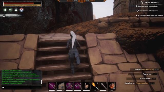 Прокачка уровня, быстрый способ - Conan Exiles смотреть онлайн