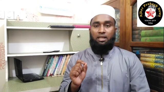 সিনোভ্যাক বা সিনোফার্মের টিকা নিলে বুস্টার নিতে হবে ৷ sinopharm or sinovac vaccine to take booster. смотреть онлайн