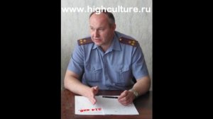 314 кабинет - балашиха