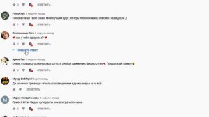 Он вам не Одинокий Игги разоблачение