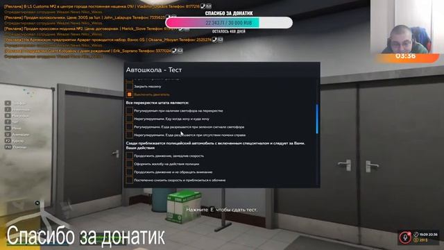GTA 5 RP blackberry смотреть онлайн