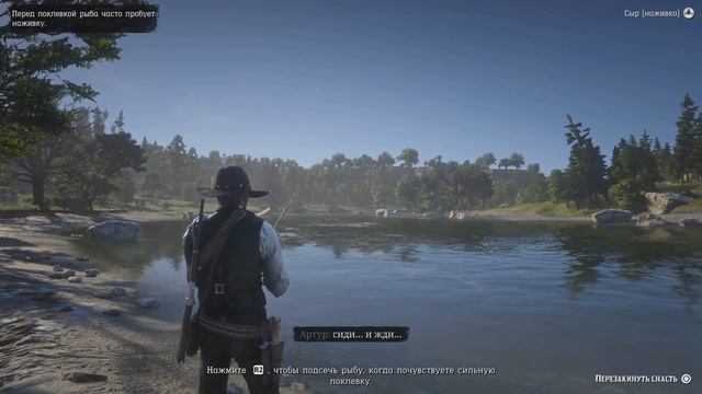 Red Dead Redemption 2 - Рыбалка с Джеком Марстоном и встреча с агентами Милтоном и Россом смотреть онлайн