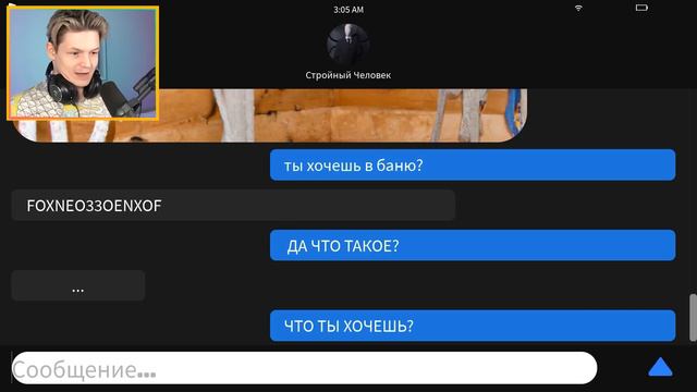 НИКОГДА НЕ ЗВОНИ ЕМУ В 3 ЧАСА НОЧИ... смотреть онлайн
