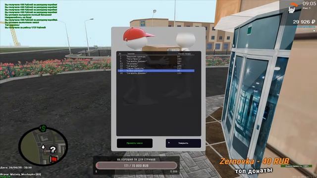 MTA Siberia А5 смотреть онлайн