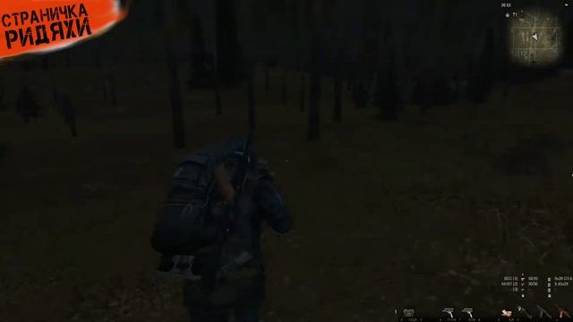 Stalker Online Успеть на деф! смотреть онлайн