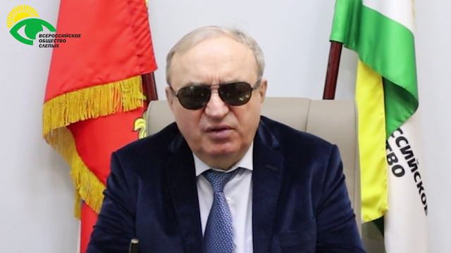 Видеоблог президента ВОС В. В. Сипкина, выпуск 60 смотреть онлайн