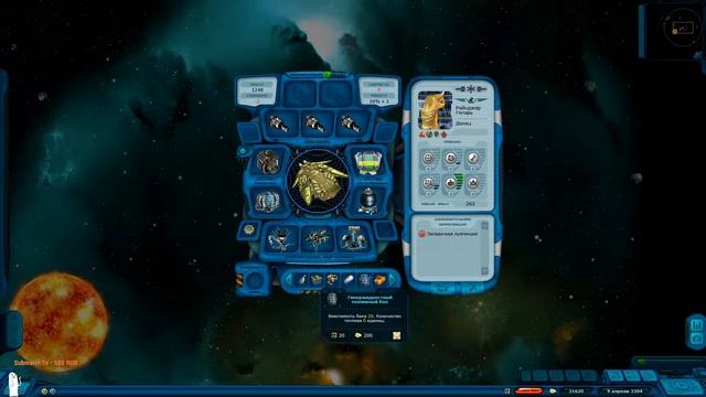 Space Rangers HD: A War Apart #002 Universe смотреть онлайн