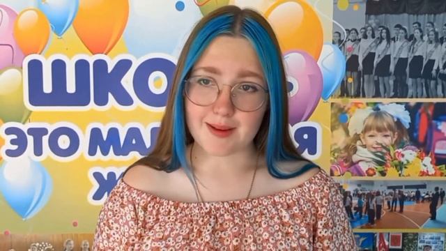 форум лидеров ученического самоуправления «Территория УСпеха» смотреть онлайн