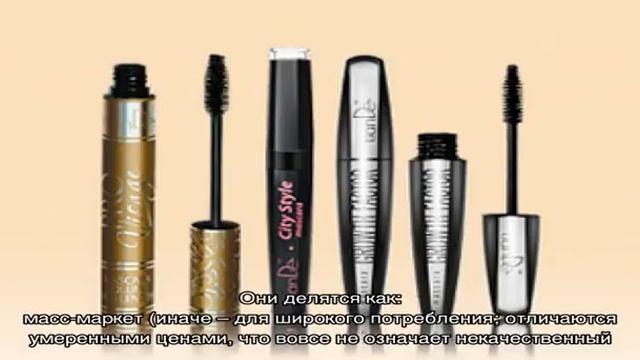 Какой должна быть гипоаллергенная тушь для ресниц? смотреть онлайн
