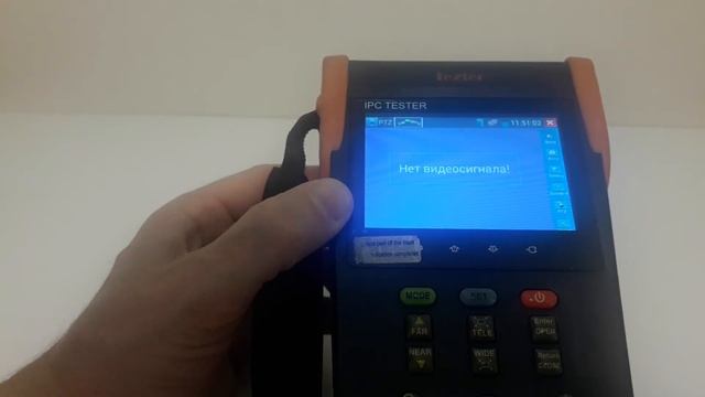 Tezter-тестер для проверки видеокамер