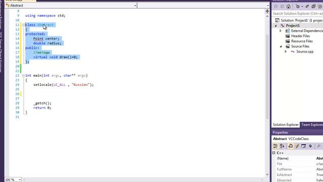(Часть 25) Язык программирования C++ смотреть онлайн