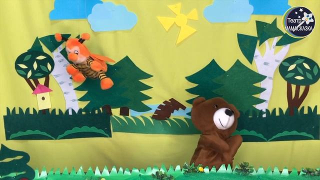 Сказка "СНАЧАЛА ПОДУМАЙ!" 0+ смотреть онлайн