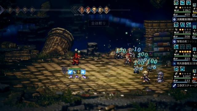Grinding for Cyrus, Two Level 100 Battles!! - JP Ver. Octopath Traveler: Champions of the Continent смотреть онлайн