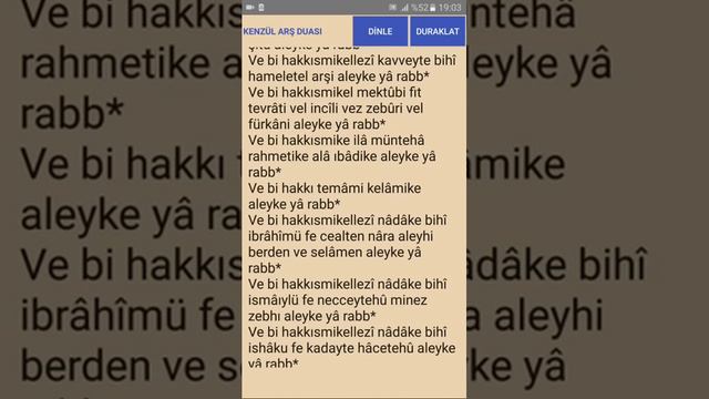 Kenzül Arş Duası ( Sesli )