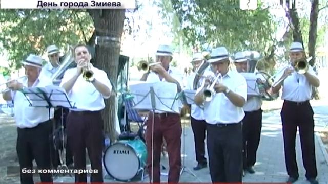 День города Змиева .Песни и вальсы военных лет под гармонь и духовой оркестр,полевая кухня смотреть онлайн