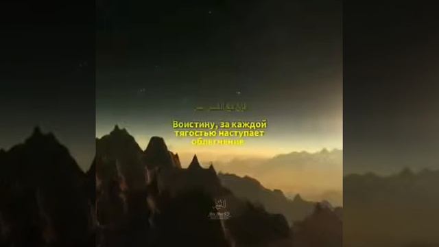 Красивый сурат смотреть онлайн