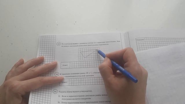 МАТЕМАТИКА! 8 вариант/задания 10,11,12 ПОДРОБНО! смотреть онлайн