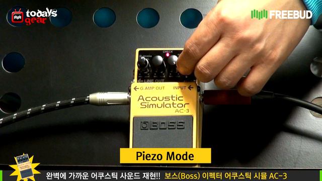 Todaysgear Boss Acoustic Simulator AC-3 смотреть онлайн
