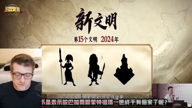What is "Rise of Kingdoms 2" ? (Beta Footage REVEALED) смотреть онлайн