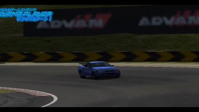 Gran Turismo PlayStation Portable Replay theater #01 - Nissan Blue Skyline GTR BNR34 смотреть онлайн