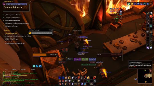 WoW Legion: Чертоги Доблести смотреть онлайн
