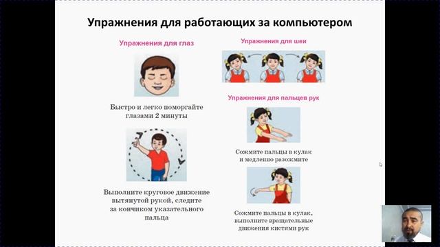 Что такое Эргономика смотреть онлайн