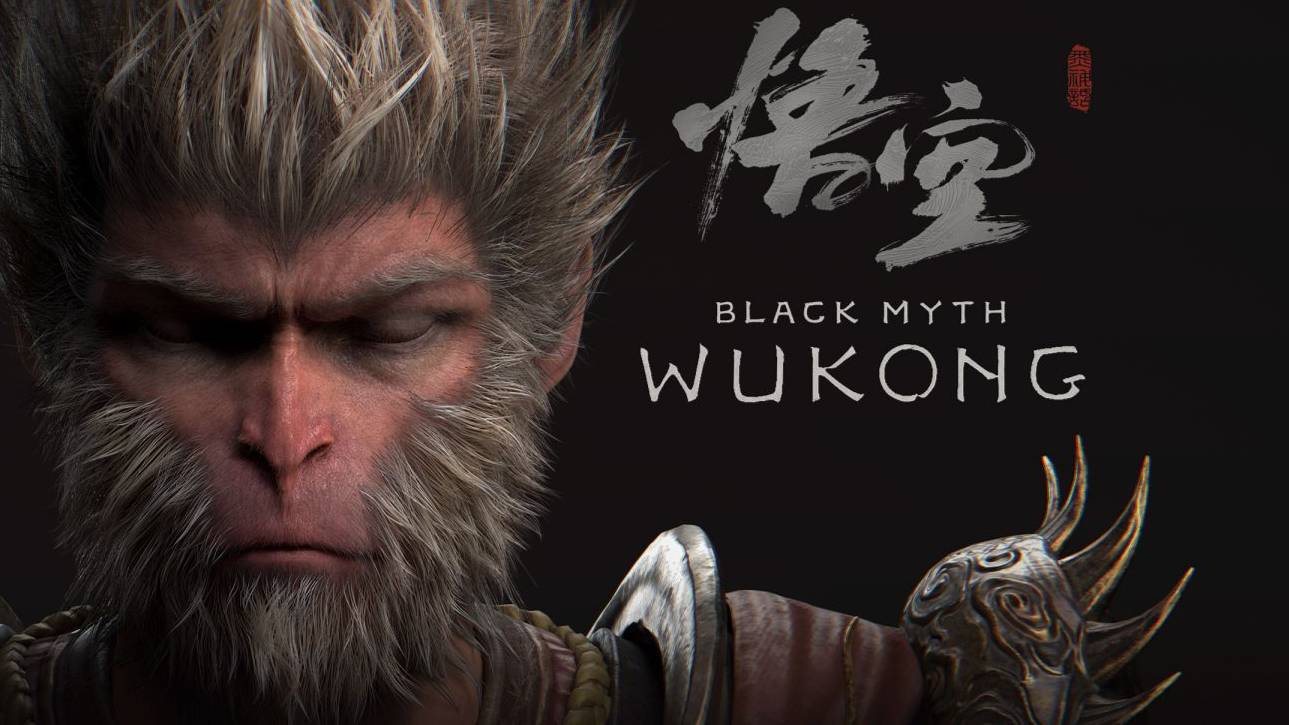 Black Myth Wukong 4 глава смотреть онлайн