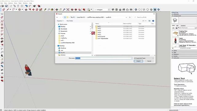 SketchUp 2020 การ Import file AutoCAD смотреть онлайн