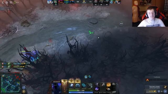 Dota 3: гайд Abaddon