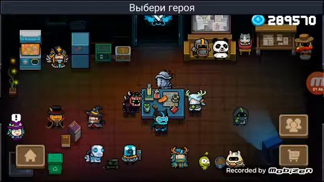 Характиристики персонажи оборотень из игры Soul Knight смотреть онлайн