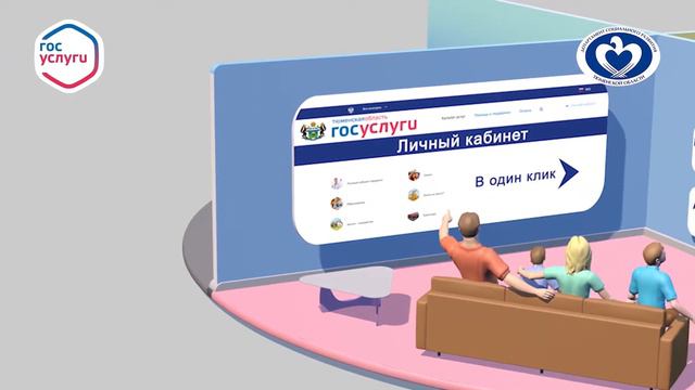 Электронные услуги смотреть онлайн