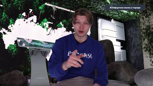 Комфортная жизнь в городе