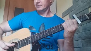 Максим- Знаешь ли ты? (разбор в стиле фингерстайл)