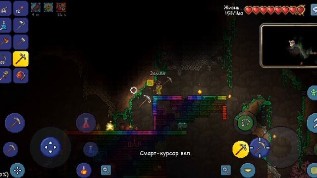 Terraria| Прохождение на сиде GetFixedBoi №2 смотреть онлайн