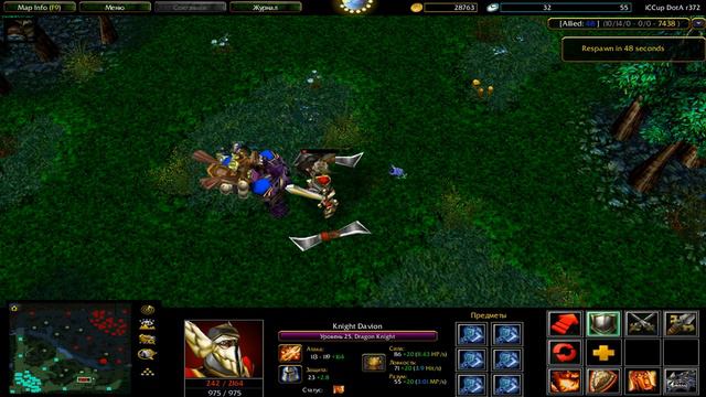 Alchimest vs Dragon Knight with 6x Mjollnir 25 Level Who Will Beat? смотреть онлайн