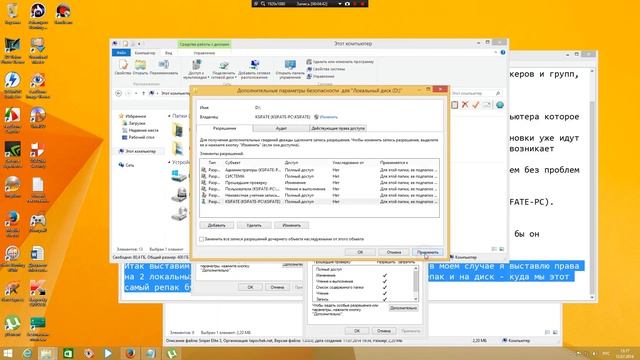 Лечим ISDone.dll Unarc.dll - R.G. Механики смотреть онлайн