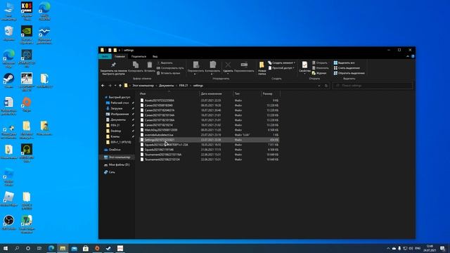 EEP Realisme MOD | Реализм мод для FIFA 21 | ОБЗОР Патча