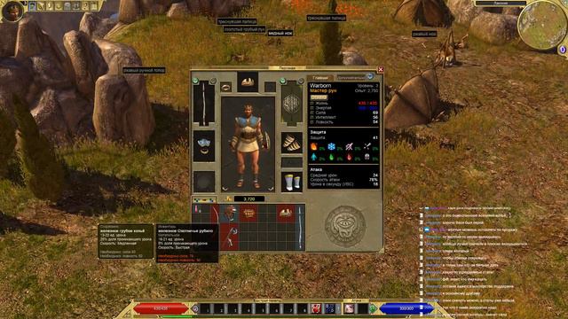 Titan Quest Atlantis - проходим с нуля. Запись стрима часть 1. смотреть онлайн