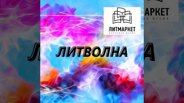 Приключенческое фэнтези / "Ведьмак. Без имени", автор Максим Сучков / Читает Владимир Нащёкин смотреть онлайн