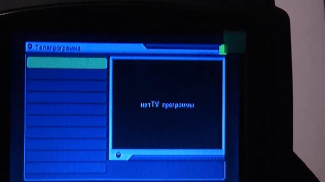 Измерительный прибор CY-(1080p25).mkv