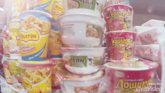 14 февраля с......любимыми))) смотреть онлайн