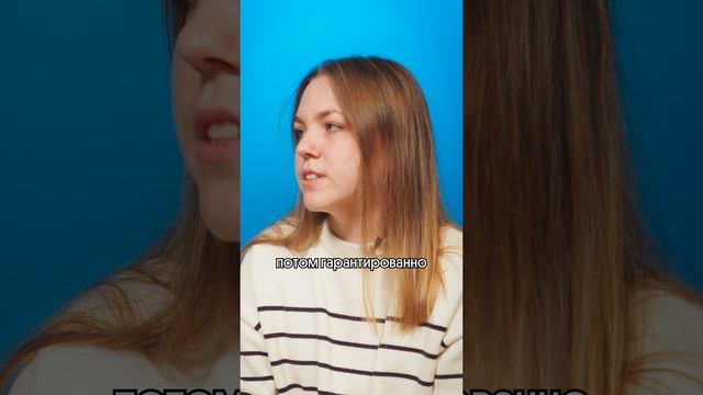 Вся правда о лучших вузах страны🏫 смотреть онлайн