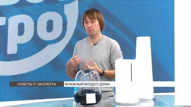 Как выбрать увлажнитель воздуха? смотреть онлайн