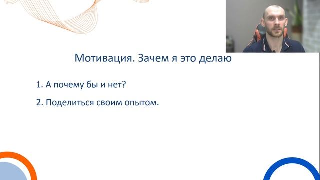 Знакомство смотреть онлайн