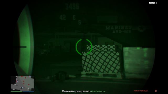 GTA Online - Судный день. Avenger смотреть онлайн