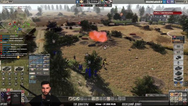 Сетевой ВТВ | Men of War: Assault Squad 2🔞 смотреть онлайн